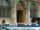 Арестуваха четирима ислямисти, планирали атака в Париж