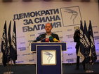 Радан Кънев: Ако ГЕРБ са недоволни, да поискат вот на недоверие