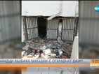 БРУТАЛНО: Крадци разбиха магазин с краден джип. ЕКСКЛУЗИВНИ КАДРИ от обира
