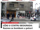 Мъж се самоуби в пекарна в Белград (ВИДЕО)