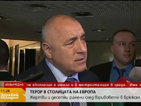 Борисов: Не е честно хората, за които Европа харчи милиарди, да я удрят в сърцето