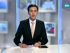 Спортни новини (22.03.2016 - късна)