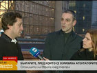 Българите, пред които се взривиха атентаторите в Брюксел