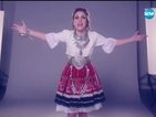 Коя е фолклорната песен, която покори българските класации?