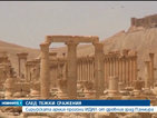 Сирийската армия прогони ИДИЛ от древния град Палмира