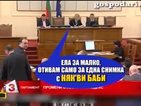 „Господари на ефира”: Кои са „бабите”, с които се снима Цецка Цачева?