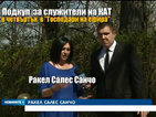 Испанка обвини катаджии в рекет