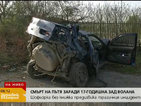 БЕЗ КНИЖКА: Катастрофиралата кола от Попово е на охранителна фирма