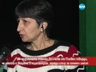 Жена твърди, че насила е вкарана в психиатрия