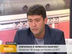 Кой бръкна в червената касичка и я изпразни?