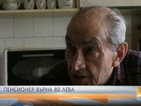 Добри хора искат да помогнат на мъжа, който върна 80 лв. в банката, той отказва