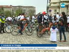С колело в града: Стотици на велопоход в София