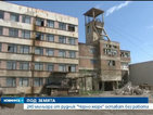 240 души от рудник "Черно море" остават без работа