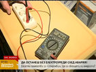 Десетки електроуреди изгоряха при ел. авария