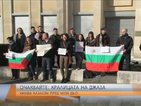 Българите в Лондон и Брюксел на протест (ВИДЕО)