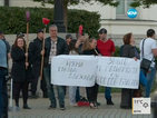 Протест срещу промените в Изборния кодекс