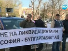 Служители на "Булгартабак" отново на протест в столицата