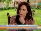 Анна Цолова пред Мон Дьо: Мисля, че бих дала всичко за съпруга си