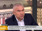 Марешки: С искането за референдум правя нещо за хората, не за себе си