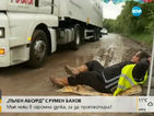 „Пълен абсурд”: Мъж легна в огромна дупка на пътя в знак на протест