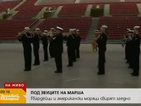 Български гвардейци и американски моряци с концерт в София
