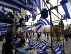 Гърция стачкува, транспортът е парализиран