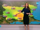 Прогноза за времето (07.05.2016 - обедна)