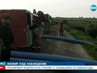 Изпомпват водата на язовир "Рогозен 1", ситуацията се нормализира