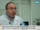 Шефът на Александровска: НЗОК не откри нарушения в болницата