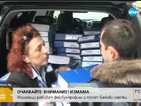В ПЛЕНАРНАТА ЗАЛА: Референдумът на Слави Трифонов влиза в парламента
