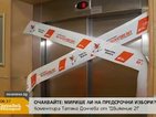 България се включва в инициативата Ден без асансьори