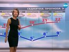 Прогноза за времето (15.05.2016 - централна)