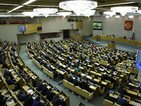 Руският парламент одобри създаването на национална гвардия