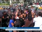 СБЛЪСЪЦИ В ПЕРУ: Протест на разголени дами разпръснат със сълзотворен газ
