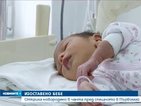 Изоставеното бебе в Първомай е стабилизирано