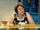 Татяна Дончева: Бих се кандидатирала за изборите, но при определени условия