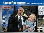 Facebойко – Babybойко