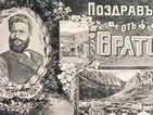 Колекционер притежава стотици картички и пощенски марки с лика на Ботев