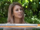 Цветана Пиронкова за успехите на корта и в личния живот