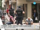 Трима остават в ареста след зрелищната акция в Бургас