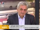 Експерт: България е миграционно изтощена страна