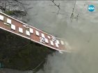 КРАЯТ НА ЕДНА ЛЕГЕНДА: Спряха бюлетина за нивото на Дунав