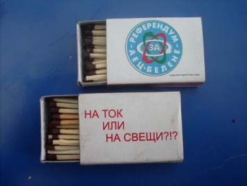 Граждански сигнал