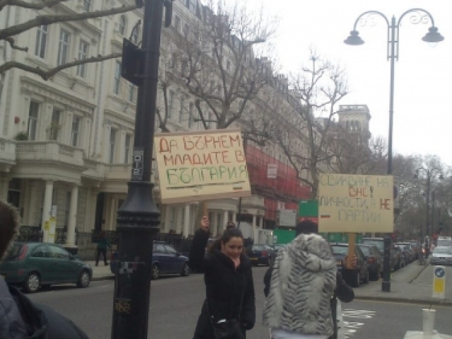 Протестиращи българи пред посолството ни в Лондон