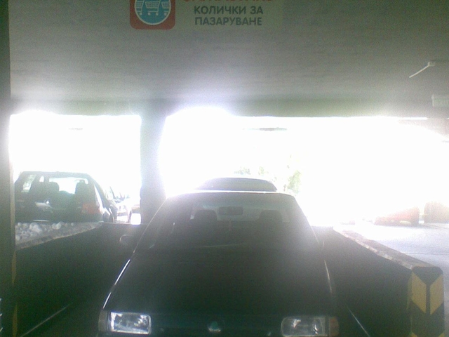Паркиране