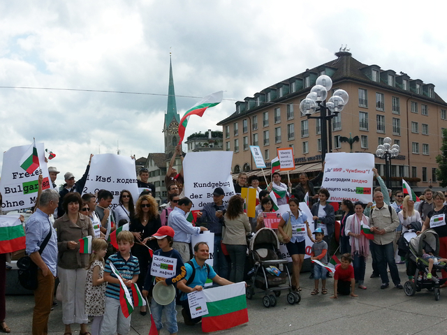 Българите в Цюрих солидарни с протестите в БГ