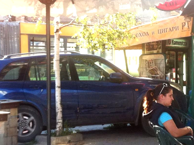 Опасно кръстовище