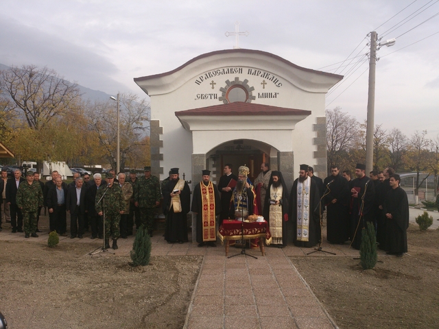 Дядо Николай откри параклис "Свети Мина"