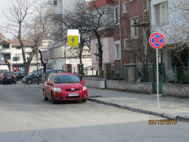 Неправилно паркиране в Асеновград