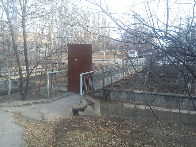 Затворен мост в кв. "Слатина"